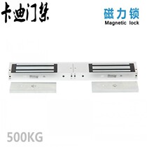 Access control Magnetic lock 500kg electric control lock 500 kg double door wooden door light signal feedback electronic lock