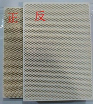 Infrared burner honeycomb ceramic sheet gas grill combustion plate liquefied gas stove head square oven accessories