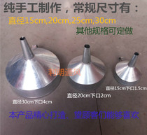 Special handmade tin small funnel diameter 15cm lower opening 1 5cm funnel