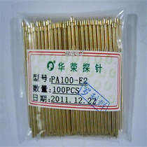 PA100-E2 Huarong probe cone head test probe 1 36mm spring thimble quality assurance