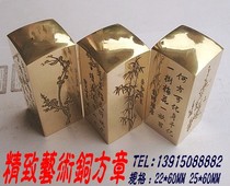 Promotion custom boutique Copper art seal engraving Seal package seal Post lettering Gold stone seal engraving