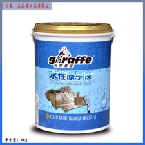 Long Neck Deer Lacquer Eco-friendly Water-based Atomic Ash New Wood Ware Putty 4kg Flat-bottomed Grey Putty Paste Batch Wall