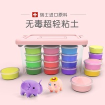 Childrens set toys Ultra-light clay candy color handmade color clay 24 color plasticine space clay Safe and non-toxic