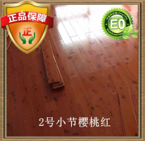 14-year-old shop Sichuan cedar pure solid wood floor color grading natural bedroom environmental protection fine board section Cherry Red custom direct sales