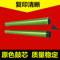 Suitable for Sharp 3818 drum core 2918 AR 2718 4818 1818 4020 4821D 3020 Toner Cartridge