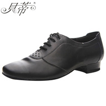  Betty dance shoes 320 (two stars) black soft cowhide modern dance shoes Latin dance shoes new spot