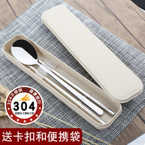 Shanghe 304 stainless steel chopsticks spoon set tableware three-piece set of students adult creative cute portable box