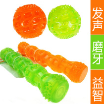 Pawise pet dog toy ball dog toy TPR called mouth ball strange call sound bite ball dog
