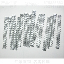 GY6 motorcycle brake cable spring 100 12 yuan motorcycle hardware accessories