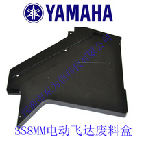 SS8MM scrap box MATERIAL belt box KHJ-MC161-01 KHJ-MC16Y-S2