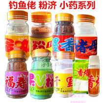 Fishing guy sweet fragrant popping egg milk fruit V powder fruit sour fishy fragrant pigs milk thousand li Fragrant Wang Fushou essence small Medicine