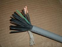 135 rvv Japan imported sun 16 core 0 75 square power cord cable 16g0 75 pure copper core