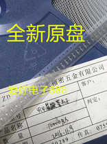 Mobile phone shielding cover fixed clip shielding cover clip small shield can clip 4 4mm spot