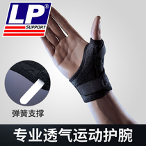 Imported LP Sports Handguard LP563CA High Breathable Thumb Support Sheath Special Promotion