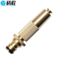 Kecheng high-pressure car wash water gun All-copper nozzle Garden watering pipe Car brush water gun head car wash supplies