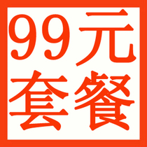 Photosensitive machine consumables Photosensitive seal machine consumables Material engraving machine consumables HB series 99 yuan package