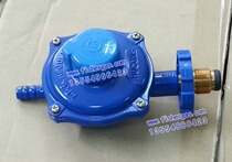 Korea imported steel cylinder pressure reducing valve Household pressure reducing valve Q4 low pressure pressure reducing valve 4KG pressure reducing valve