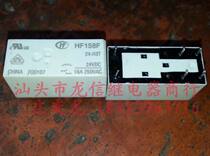 Second-hand 6-pin relay HF158F 24-H3T 115F-1A-6P-24V-16A