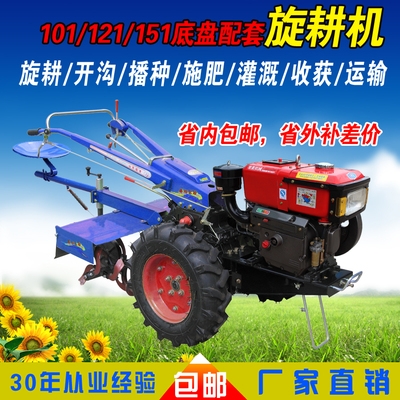 Accessories Rotary Tiller car walking tractor agriculture Dongfanghong four wheel suspension agricultural Daquan all original factory with Z pieces