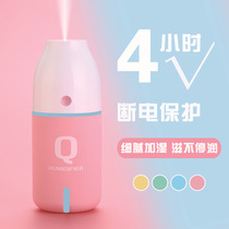 usb mini humidifier home silent pregnant woman baby office bedroom dormitory desktop small 520 gift