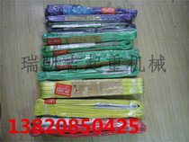 Manufacturer Direct Sales Lifting Hoisting Sling with sling trailer with colored flat harness hanger 1 ton -3 ton