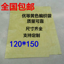 King size yellow woven bag Logistics special packing bag duffel bag moving bag National 120*150