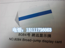 Track and field competition long jump display board standard sports goods national standard fitness equipment factory special direct sales