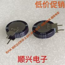 Japan ELNA Farah Capacitor DX-5R5V105 Super Electric 5 5V1 0F Supercapacitor V Vertical