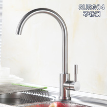 304 stainless steel tap kitchen tap hot and cold water mixing valve swivel sink tap vegetable basin wire drawing