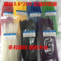 GB nylon cable tie 4*200mm buckle High temperature plastic cable tie red yellow blue green black and white orange