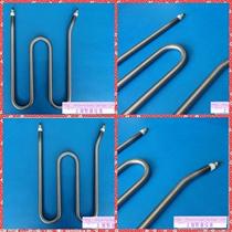 35-liter dryer heating tube 70 type dryer heating tube dehydrator electric heating tube centrifuge heating tube