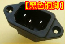 (Black copper foot) electric rice cooker electric pressure cooker power socket three-phase seat