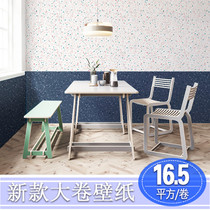 Fresh color imitation terrazzo wallpaper blue pink Pebble spots clothing store restaurant Net red wallpaper