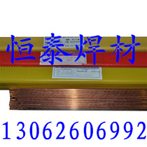 Shanghai brand TIG-50 carbon steel welding wire 1 6 2 0 2 4 3 2mm argon arc wire
