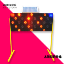 Solar Guide Card Guide Light LED Arrowhead Construction Roadblock Flashing Lights Manufacturer Direct Quality Assurance