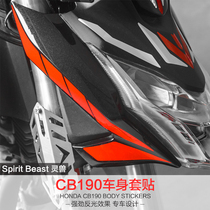 CB190R storm eye decorations modified decals creative reflective waterproof personality motorcycle body stickers