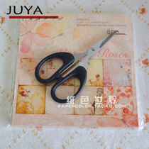 Handmade scissors for children students Small scissors for home are delicate and durable and suitable for paper cutting and handmade