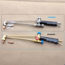 Refrigeration maintenance tools Welding and cutting gun Welding and cutting tools cutting gun Xinhua Jingyi with welding torch 2 liters torch with welding torch