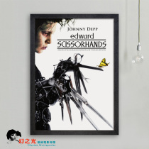 Scissorhands Edward movie poster modern minimalist IKEA style coffee living room bedroom framed decorative painting