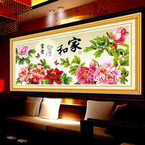 Home and Wanshixing Cross-stitch 2020 new thread embroidery living room peony flower home and wealth greatly embroidered by their own hand