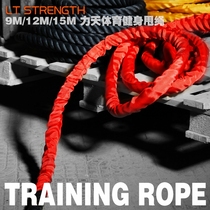 Professional physical training rope MMA fighting rope Fitness thick rope Muscle throwing rope Climbing training rope