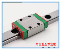Miniature linear guide linear guide linear slider MGN12CRSR12VSSEB13 length can be cut