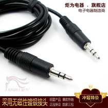 The torch is connected to the computer TV 3 5 audio line.