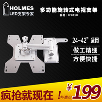 Haomai stainless steel universal LCD TV bracket universal rotary mobile pylons wall hanging 32 42 inch brand
