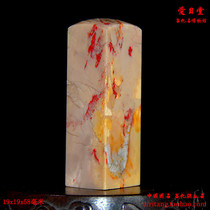  Changhua chicken bloodstone blood material seal Airitang Qingshoushan Qingtian Stone custom bright and strong Xiling seal engraving
