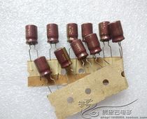 New Japan ELNA Ina RJJ series 16V220UF gold word fever audio aluminum electrolytic capacitor