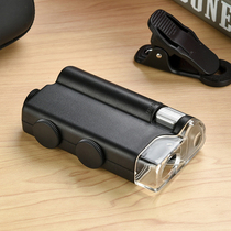 High 60 times 100 times magnifying glass with lamp portable microscope universal clip photo jewelry check antique