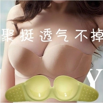 Strapless invisible bra patch one-piece thickening gathered bride wedding dress small chest halter dress underwear