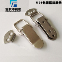Factory direct stainless steel buckle buckle buckle buckle buckle buckle buckle J103