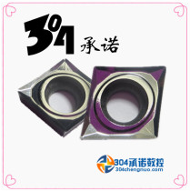Zhuzhou CNC aluminum blade YD101 CCGX09T304-LH support order
